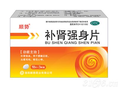 補腎產品招商代理 市場機遇與產品解析，廣告設計助力品牌突圍