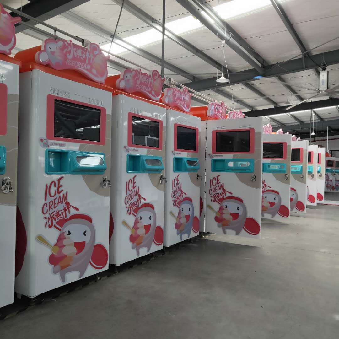 加盟冰淇淋無(wú)人售貨機(jī)，熱冰工廠實(shí)現(xiàn)24小時(shí)自助銷售新體驗(yàn)