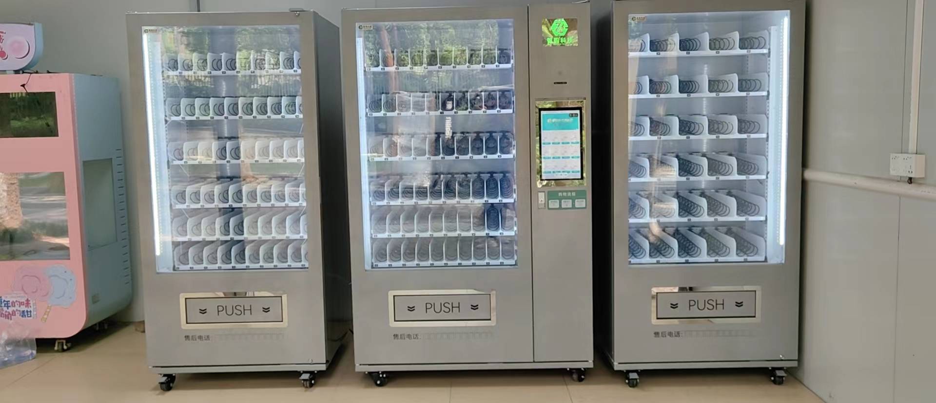 智慧新零售自動售貨機 香港地鐵站里的24小時無人服務(wù)革命